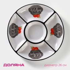 Menzhitsa 5 cells of the Dolyana 