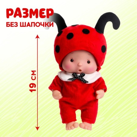 Pups in the costume "Kroshiks: Shunya"-1