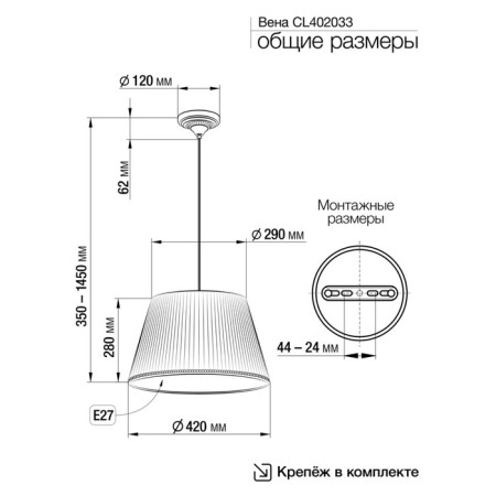 Suspended Citilux “Vienna” CL402033, 42x42x35 cm, 1x75W, E27, brown color-8