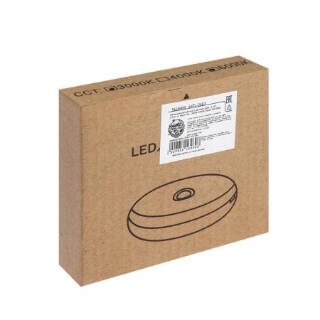 Two -tone lamp with a motion sensor., 6 LED, 2.5 watts, from battery. bat., 3000k+6000k, white-8