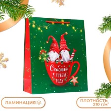 Gift Package 