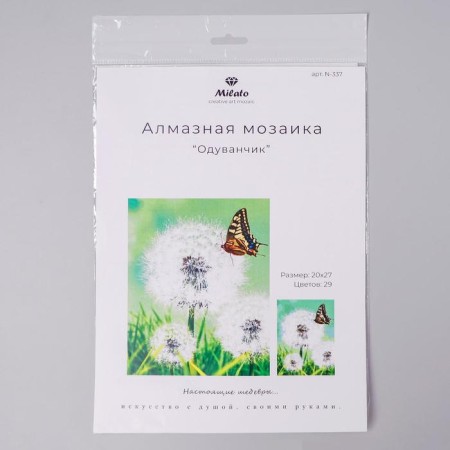 Diamond mosaic "Dandelion", 27 colors-2