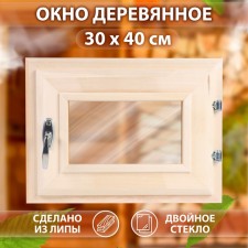 Window, 30 × 40cm, double glass of linden, bronze