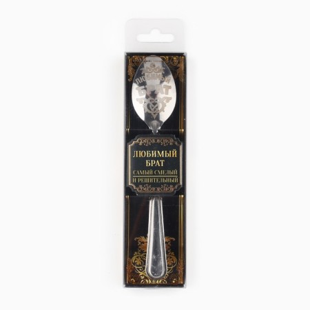 A teaspoon spoon with an engraving “Beloved Brother”, in a gift box, 3 x 14 cm.-6