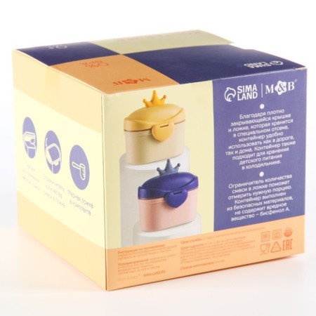 Container for storage of baby food "Crown", 400 ml., Small, pink color-8