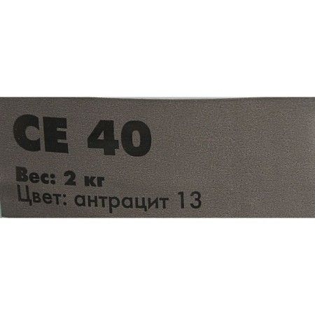 Elastic water-repellent grout Ceresit CE40 Aquastatic (1-10 mm), anthracite, 2 kg-1