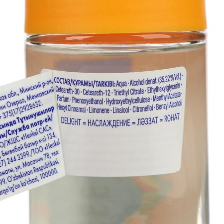 Deodorant FA "Rhythms of Bali Island", Roll, 50 ml-5