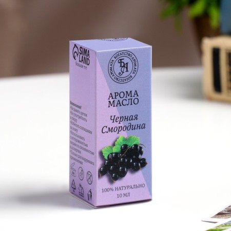 Aromamaed "Black Currant", 10 ml, wealth of aroma-2