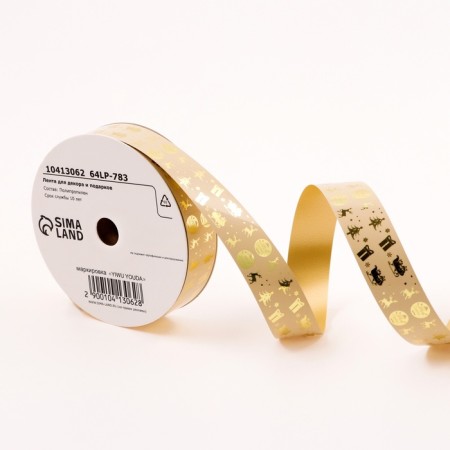 Tape for decor and gifts, "gifts", gold, 2 cm x 50 m