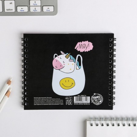 Double notebook crests, 48 ​​sheets "Unit's"-4