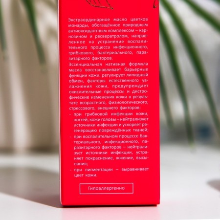 Flower flowers Flavoila Cosmo, 30 ml-2