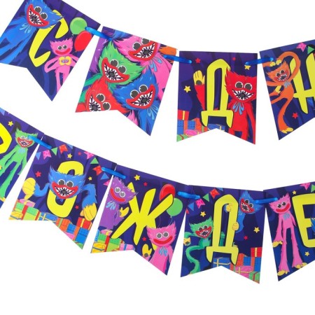 Garland on a tape with a poster "Happy Birthday!", Length 175 cm, monster-1