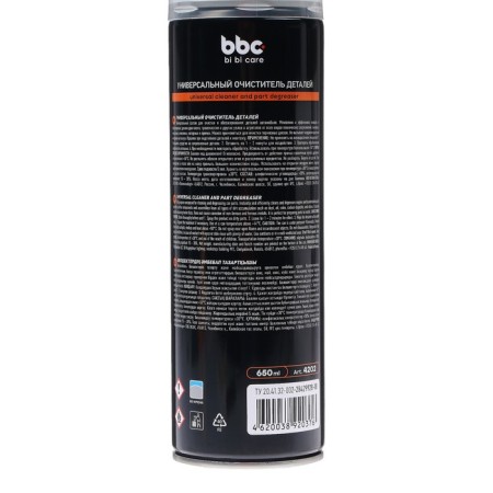 Bibicare parts universal parts, 650 ml LN4202-3