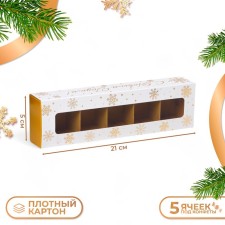 Box under 5 sweets ’golden snowflakes’, with a shell with a window, 21 x 5 x 3.3 cm
