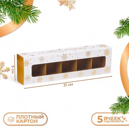 Box under 5 sweets ’golden snowflakes’, with a shell with a window, 21 x 5 x 3.3 cm