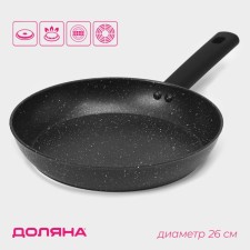 The frying pan “First House”, D = 26 cm, anti -stick coating, induction