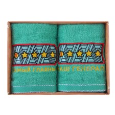 The set of towels is 