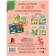 Activiti books. Find, count, do it. In the forest