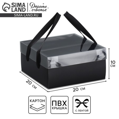 Gift folding box, packaging, “black”, 20 x 20 x 10 cm