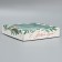 Box under 16 sweets “Happy New Year”, Botany, 18.9 x 18.9 x 3.8 cm, New Year