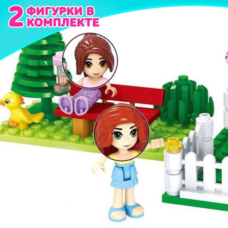 Designer "Funny Carousel", 222 details-3