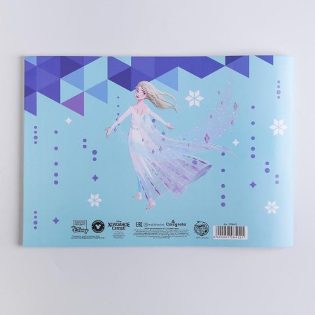 Album for drawing A4, 40 sheets 100 g/m², gluing, cold heart-2