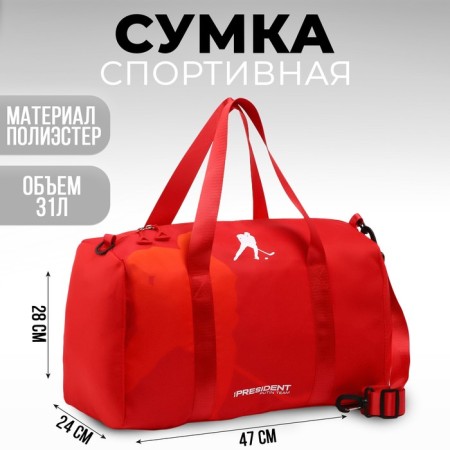 Sports bag "Russian Hokey", 47 x 28 x 24 cm, red color