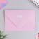 A set of envelopes “Open when...”, Kote, 5 pcs, 13 x 9 cm