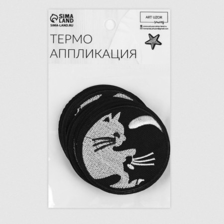 Thermal appliance "cats", d = 6 cm, black and white color-4