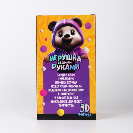 Toy pompons "Bear", color purple TMP-5
