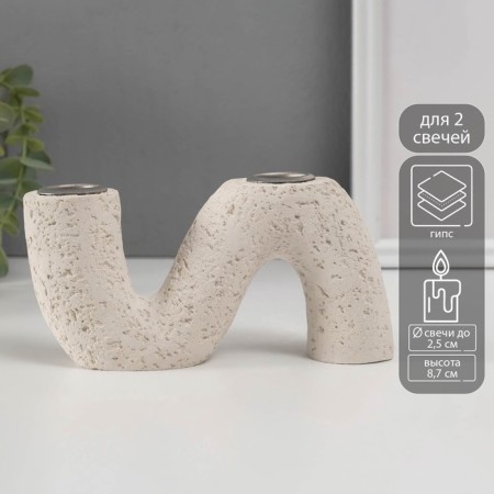 Gypsum candlestick, 2 candles "abstraction. Wave" d = 2.5 cm 3.5x16.5x8.7 cm