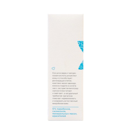 Facial mask natural Synergetic moisturizer, 50 ml-3