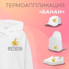 Thermal appliance 