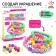 Set for creativity "Beads with letters" pink
