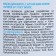 Apotek`s hair mask with Altai Mumiyo, 250 ml