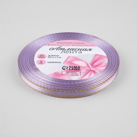 A satin ribbon "Golden threads", 6 mm × 23 ± 1 m, lilac color No. 044-1
