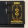 Block for desktop calendars "Symbol of the year - 1" 2025, 320 pp, 10 x 14 cm