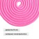 Crap for rhythmic gymnastics Grace Dance, 3 m, pink color