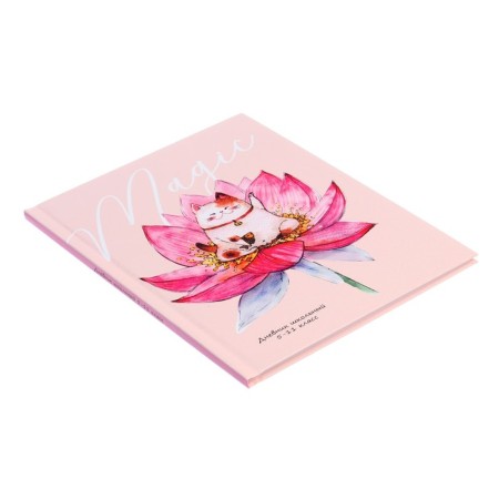 Diary for grades 5-11, 48 sheets "Japanese cat", hard cover, selective varnish, offset block-1