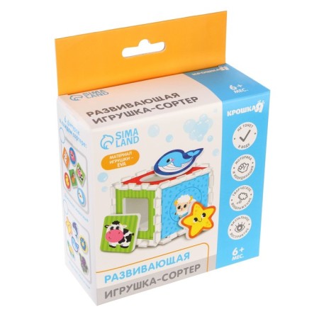 Developing toy is a sorter "soft figures", crumb I-4