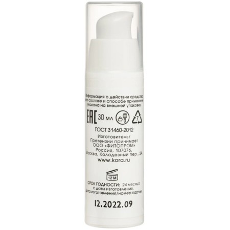 Cream-Gel Eyes Kora with shi butter against edema and wrinkles, 30 ml-1