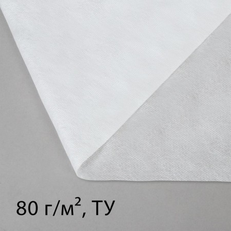 Covering material, 10 × 1.6 m, density 80 g/m², spanbond with UV stabilizer, white, Greengo, economy 30%-5