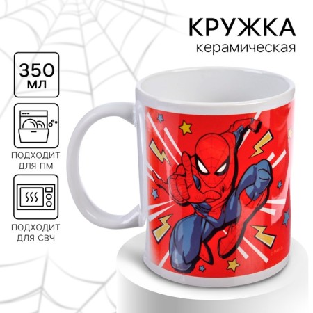 Sublimation mug, red, 350 ml "My hero", Spider-Man