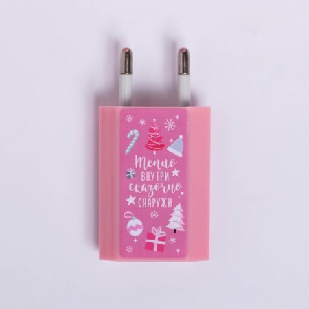 Charger, popcet, headphones, flash drive and plug "Magic Winter Box", set-14