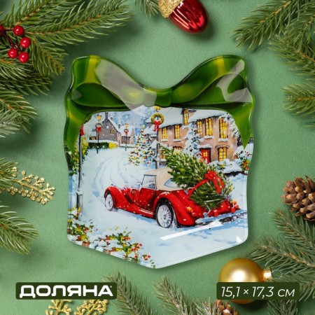 Glass Serving shares "Gift. New Year's mood ", 15.1 × 17.3 cm