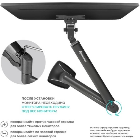 Broke for Monitors Onkron G100 White 13 "-32" Max.9kg Table turn and slope of vert 102950-4