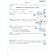 Complex work on texts. Grade 3. In 2 parts. Workbook. Kholodova O.A.