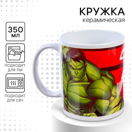 Sublimation mug, 350 ml "bold, strong, smart", avengers
