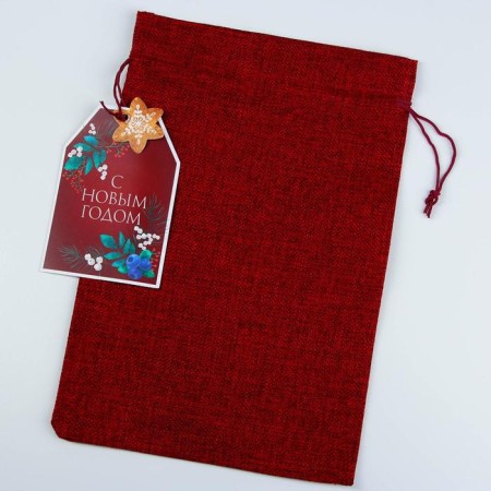 Gift bag “Happy New Year!”, 20 x 30 cm +/- 1.5 cm, new year-2