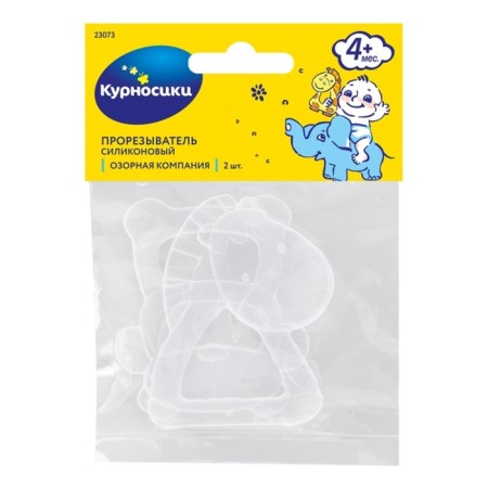 Silicone Silicone Bitter, 2 pcs, mix-1